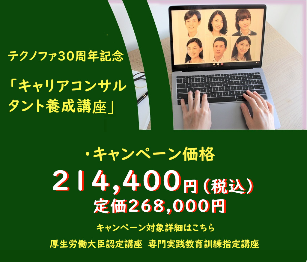 第1スライド
