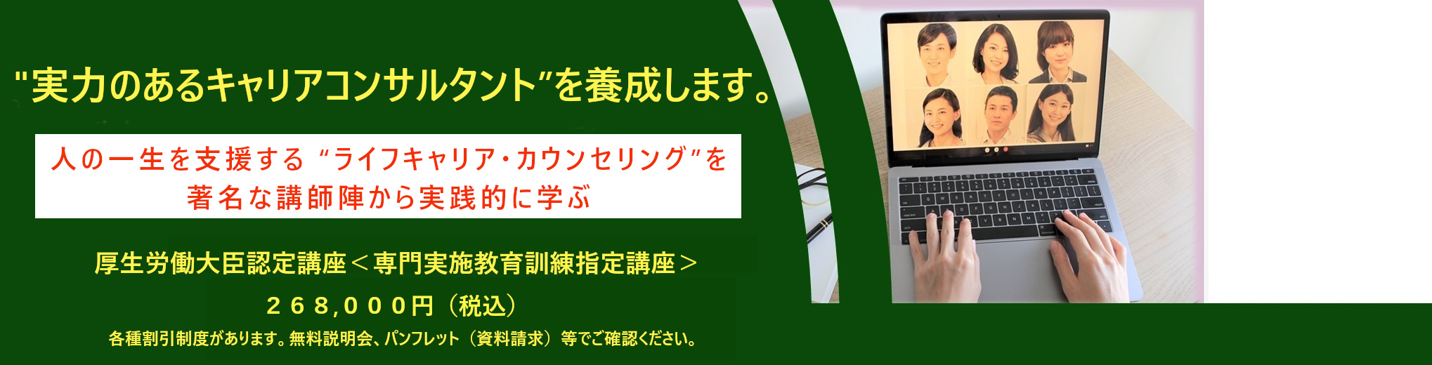 第1スライド