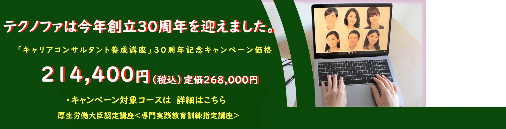 第1スライド